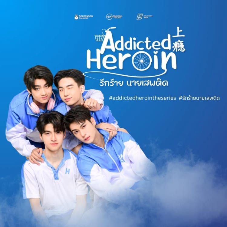 Addicted Heroin Thailand - phim đam mỹ Thái Lan remake