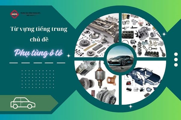 Bảng từ vựng tiếng Trung các loại phụ tùng ô tô, bao gồm các thuật ngữ liên quan đến dây curoa, dành cho người học tiếng Trung chuyên ngành xe tải van và phụ tùng xe.