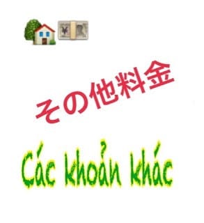 Đồng tiền Yên Nhật