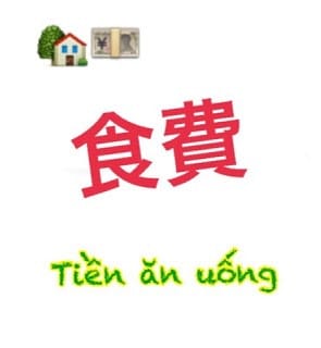 Mua sắm thực phẩm ở Nhật Bản