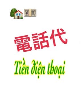 Tiền điện thoại hàng tháng ở Nhật Bản