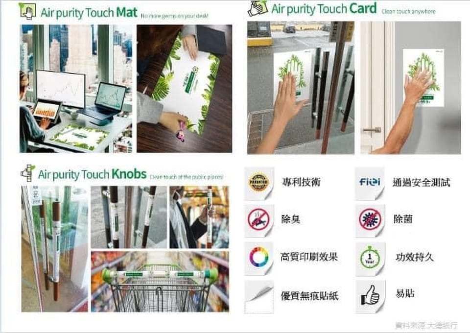 Ứng dụng miếng dán diệt khuẩn cho các bề mặt tiếp xúc trong xe ô tô