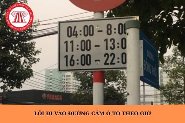 Xe ô tô mắc lỗi đi vào đường cấm giờ bị xử phạt